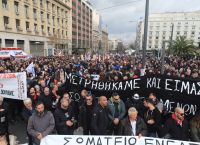 Απεργία: Κλειστό το κέντρο – Χωρίς Μετρό, ΗΣΑΠ, προαστιακό, τραμ, ταξί η Αθήνα [vid]