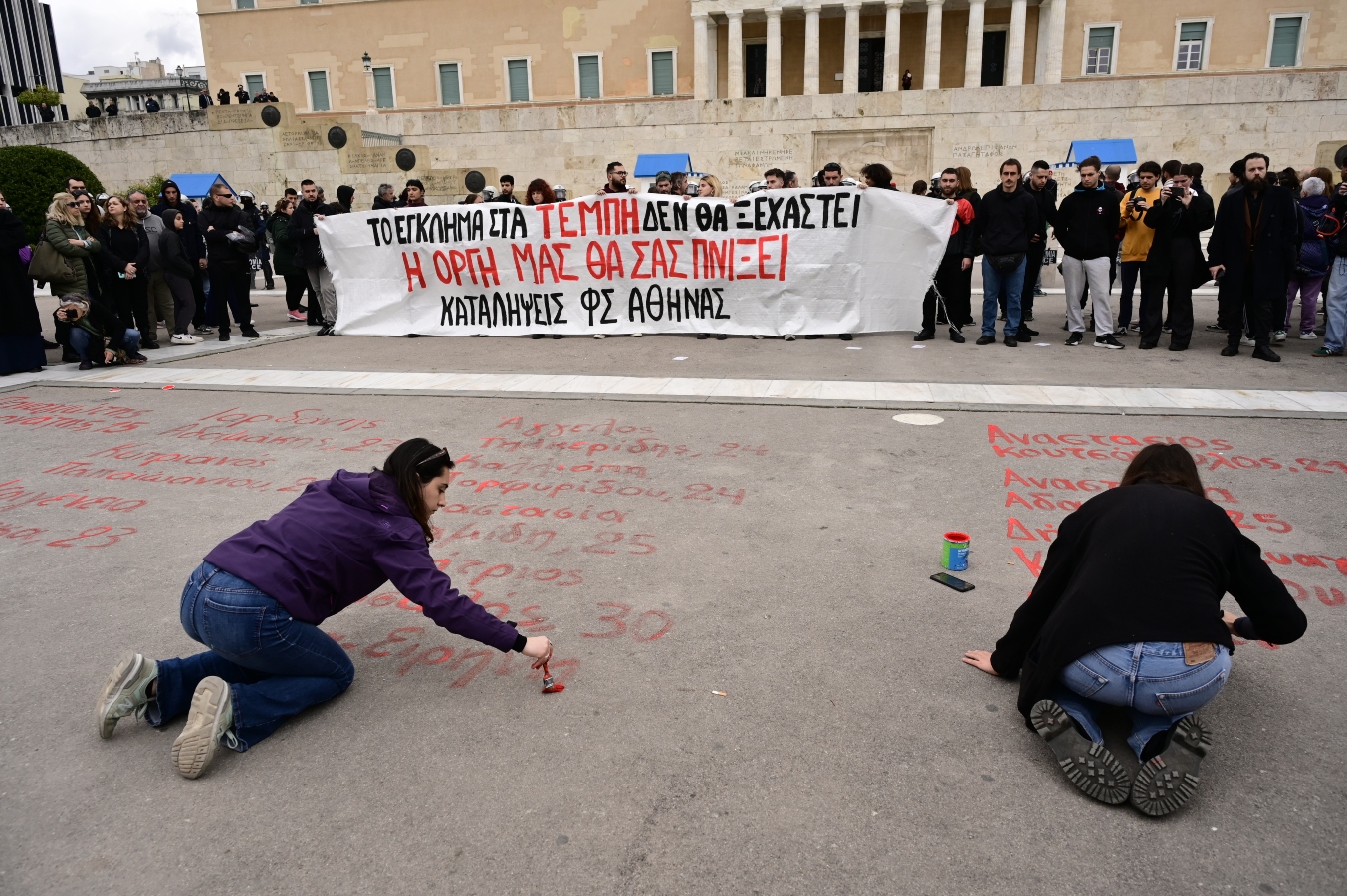 Απεργία: Πάνω από 20.000 στην πορεία στην Αθήνα – Φώναξαν συνθήματα για την τραγωδία στα Τέμπη