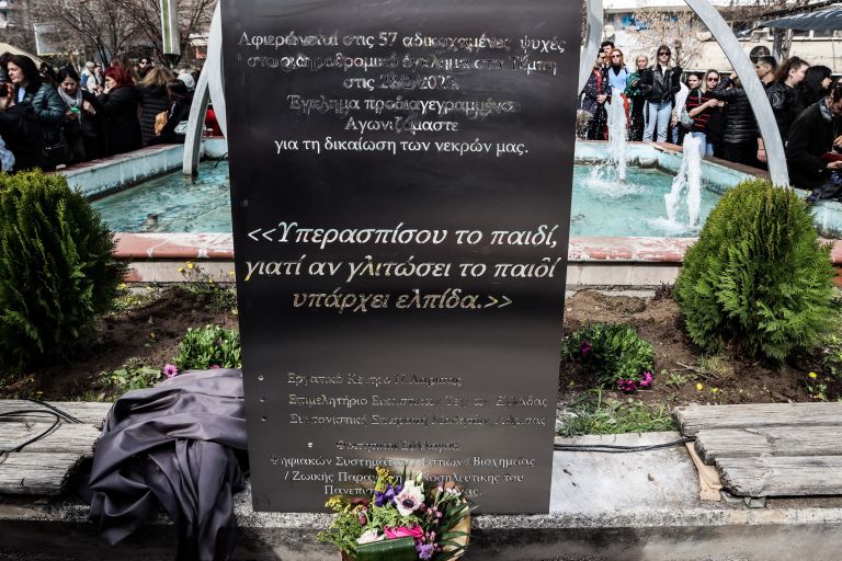 Έσβησαν τα ονόματα των θυμάτων από την Βουλή – Η απάντηση του δήμου Αθηναίων [vid]