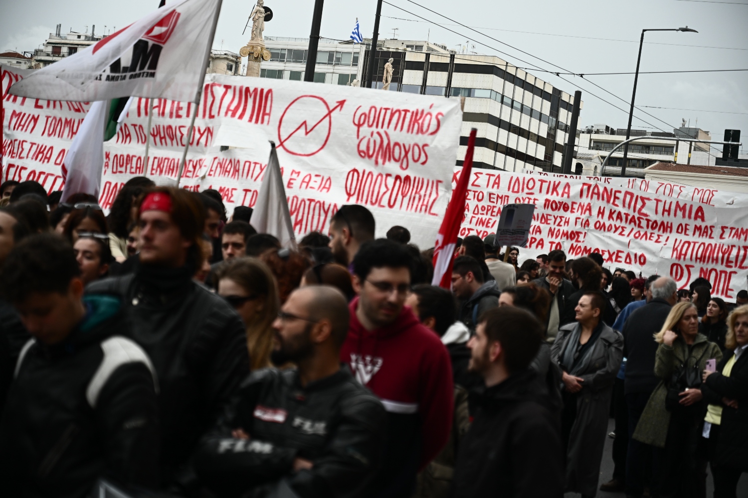 Στους δρόμους κατά του νομοσχεδίου για τα μη κρατικά πανεπιστήμια οι φοιτητές