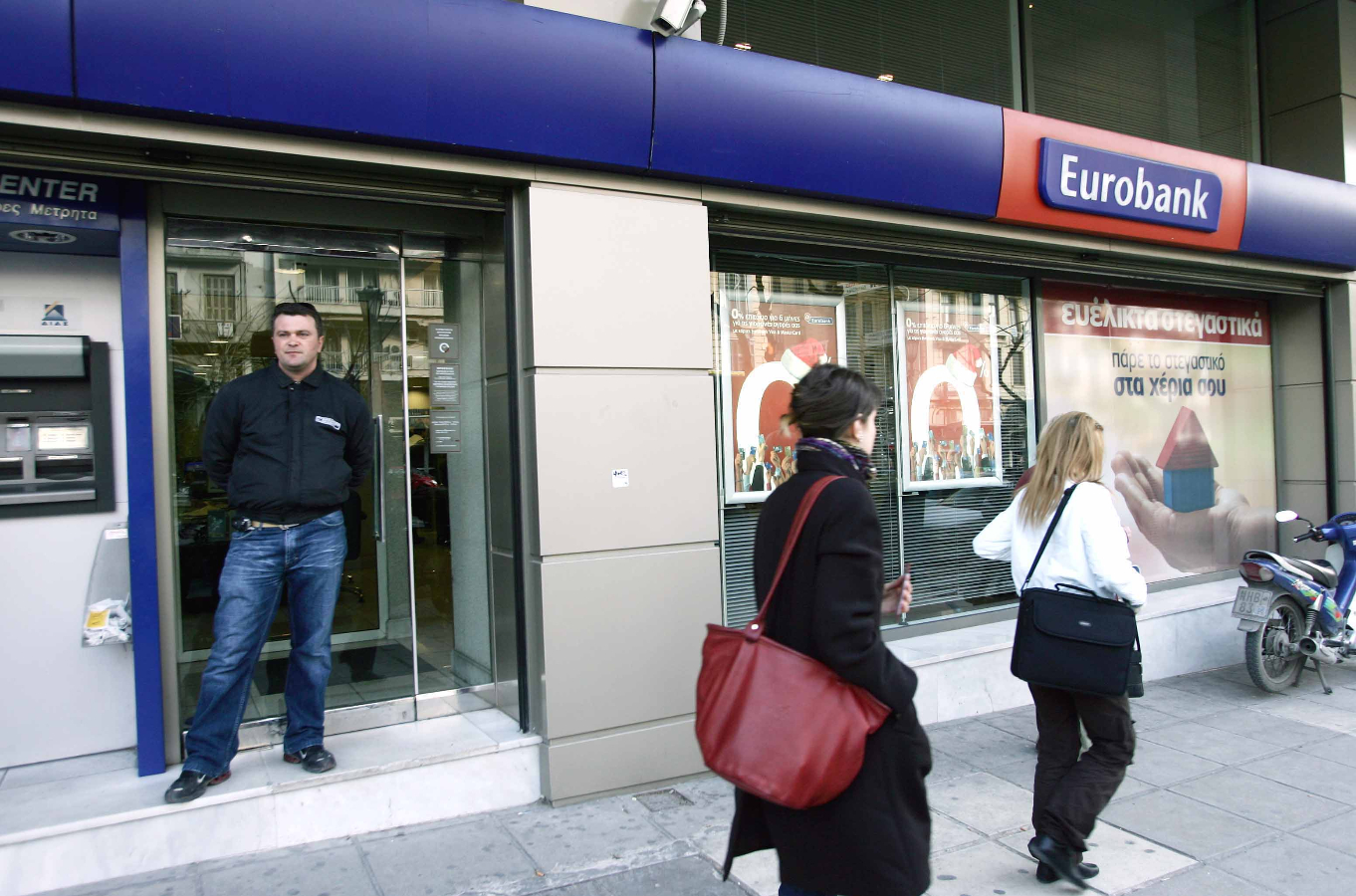 Eurobank: Νέο πρόγραμμα εθελούσιας αποχώρησης αρχίζει την επόμενη εβδομάδα