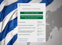 Electronic platform for registering in postal voting lists activated