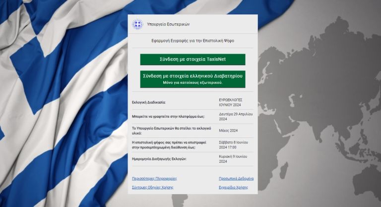 Electronic platform for registering in postal voting lists activated