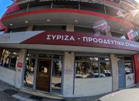 Αυτό είναι το think tank εργασίας του ΣΥΡΙΖΑ – Το παρουσίασαν Βουτυράκου και Γαβρήλος