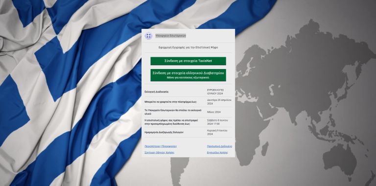 Online platform for postal voting registration launched