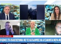 Κοσμήτορας Νομικής ΔΠΘ: Την Αστυνομία μπορεί να την καλέσει η πρυτανική αρχή–Εγώ δεν έχω τέτοια αρμοδιότητα