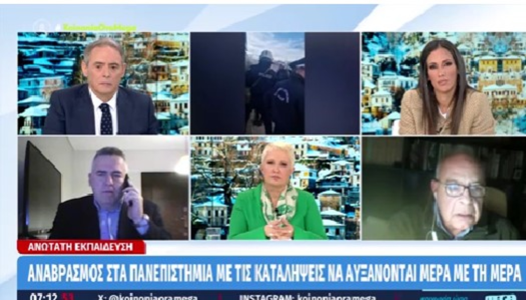 Κοσμήτορας Νομικής ΔΠΘ: Την Αστυνομία μπορεί να την καλέσει η πρυτανική αρχή–Εγώ δεν έχω τέτοια αρμοδιότητα
