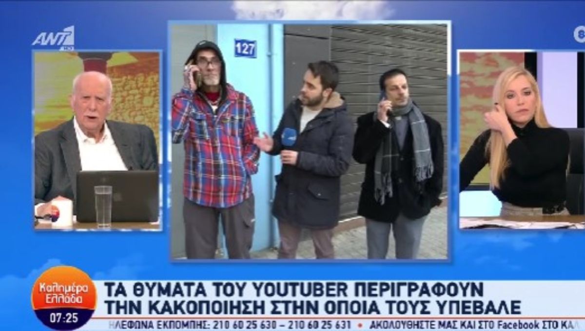 Συγκλονίζει θύμα του YouTuber Hayate: Πλήρωναν μέχρι 200 ευρώ για να μας χτυπήσουν – Πότιζε 15χρονα αλκοόλ