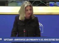 Μαρία Καρυστιανού στο Ευρωκοινοβούλιο για τα Τέμπη: Έγκλημα από πρόσωπα που δεν αγγίζονται