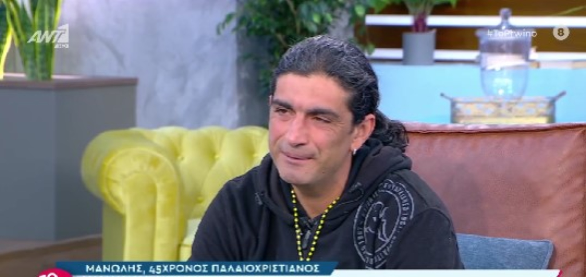 Ο «παλαιοχριστιανός» αρνείται να δώσει δείγμα για τεστ DNA [vid]