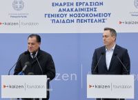 Άδωνις: Υλοποιούμε τη μεγαλύτερη ανακαίνιση του Νοσοκομείου Παίδων