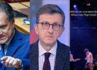 Άδωνις και Πορτοσάλτε απαντούν στο τραγούδι του Π. Βλάχου [vid]