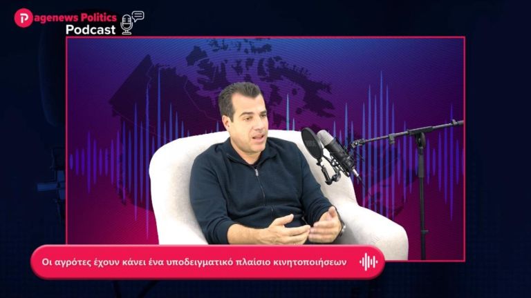 Πλεύρης: Οι αγρότες έχουν κάνει ένα υποδειγματικό πλαίσιο κινητοποιήσεων