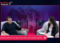 Πλεύρης για Τέμπη: Η δικαιοσύνη μέσα σε ένα χρόνο έχει κάνει πολύ μεγάλη πρόοδο