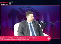 Κοντογεώργης: Η χώρα μας λόγω της θέσης της αντιμετωπίζεται ως ένα περιφερειακό εκπαιδευτικό κέντρο