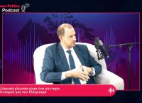 Κώτσηρας: Η ελληνική γλώσσα είναι ένα κύτταρο πολιτισμού για τον Ελληνισμό