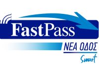 Με το Fast Pass Smart Νέα Οδός πας παντού,  τώρα και με έκπτωση από την 1η διέλευση!