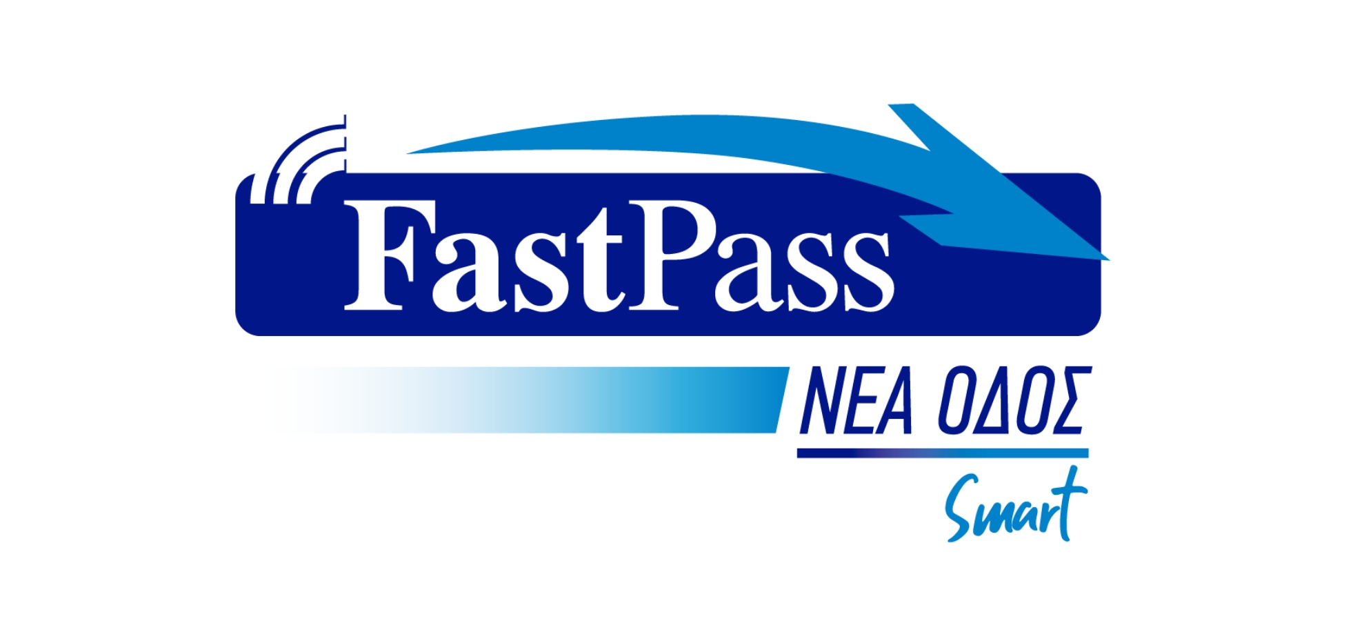 Με το Fast Pass Smart Νέα Οδός πας παντού,  τώρα και με έκπτωση από την 1η διέλευση!