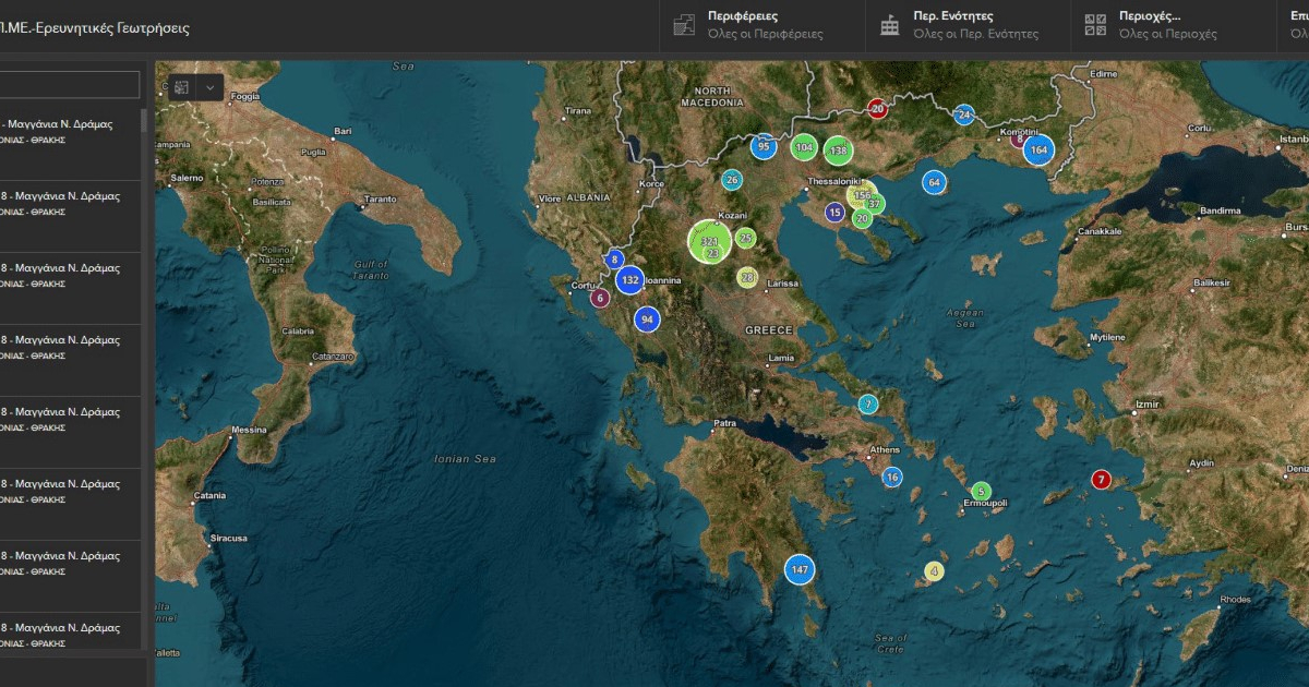 Maps.ktimatologio.gr: Από το Μάρτιο σε λειτουργία ο ψηφιακός χάρτης