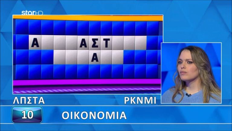 Τροχός της τύχης: Σοκ – Βρήκε τον γρίφο πριν καν αρχίσει να κυλά ο χρόνος [vid]