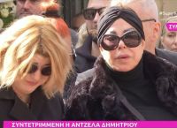 Στην εκκλησία χέρι – χέρι με την κόρη της η Άντζελα Δημητρίου για το τελευταίο αντίο στη μητέρα της