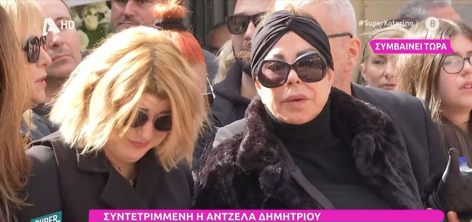 Στην εκκλησία χέρι – χέρι με την κόρη της η Άντζελα Δημητρίου για το τελευταίο αντίο στη μητέρα της