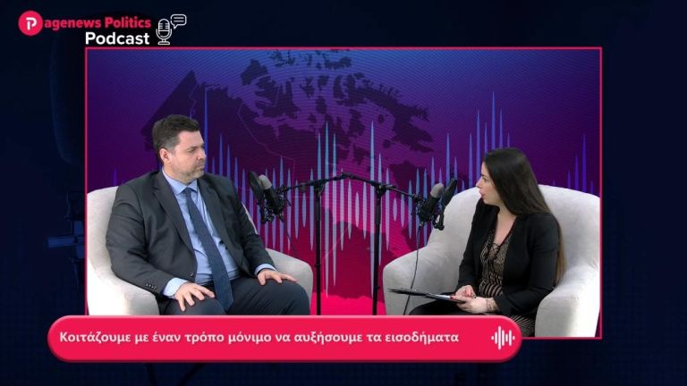 Κοντογεώργης: Κοιτάζουμε με έναν τρόπο μόνιμο να αυξήσουμε τα εισοδήματα