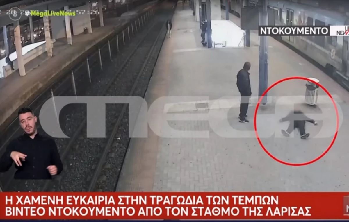 Τέμπη: Το άγνωστο επεισόδιο με μεθυσμένο επιβάτη που τράβηξε την προσοχή του ελεγκτή το μοιραίο βράδυ