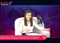 Λυτρίβη: Η επαγγελματική εκπαίδευση-κατάρτιση ήταν για πολλά χρόνια φτωχός συγγενής της εκπαίδευσης
