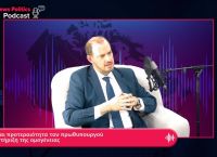 Κώτσηρας: Είναι προτεραιότητα του πρωθυπουργού η στήριξη της ομογένειας