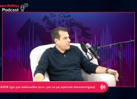 Πλεύρης: Το ΠΑΣΟΚ έχει μια παλινωδία για τα μη κρατικά πανεπιστήμια