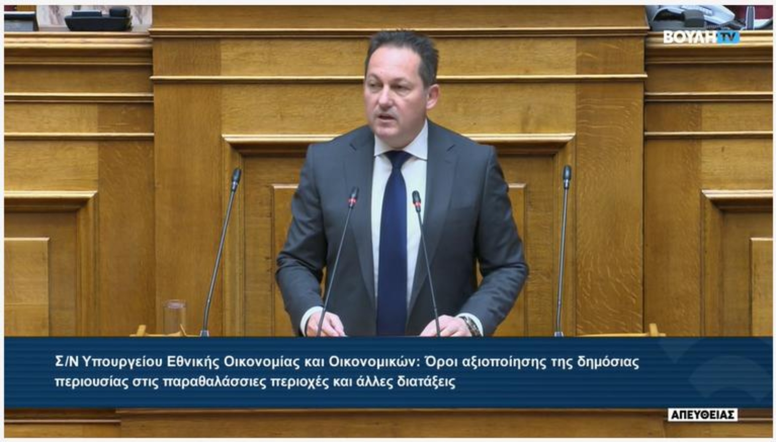 Στέλιος Πέτσας: Το νομοσχέδιο του ΥΠΟΙΚ αξιοποιεί με πιο αποτελεσματικό και παραγωγικό τρόπο τις παραλίες μας