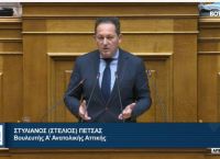 Βάζουμε τάξη στην αταξία στην αξιοποίηση της δημόσιας περιουσίας στις παραθαλάσσιες περιοχές