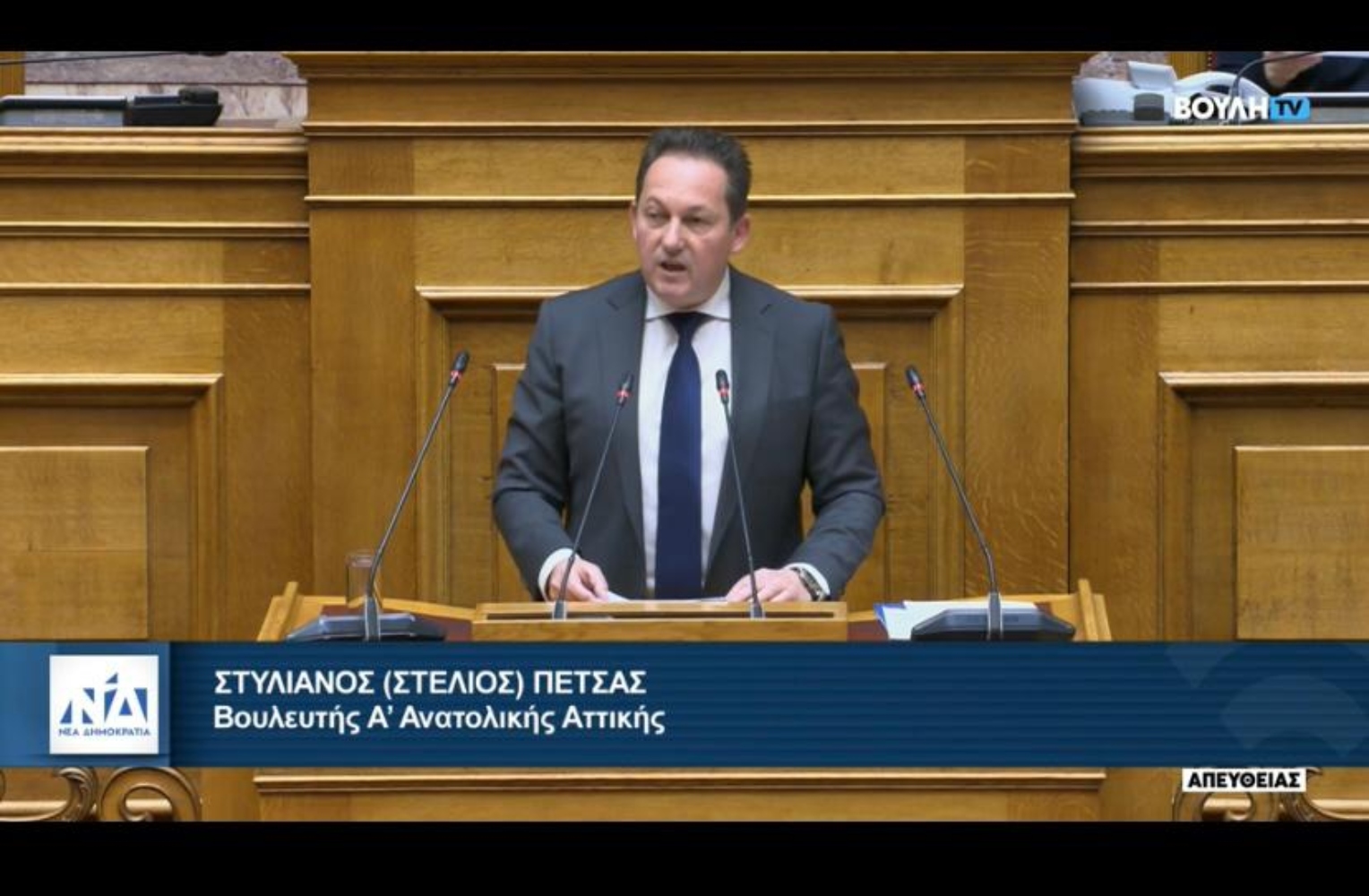 Στέλιος Πέτσας: Δεν συμφωνώ με το νομοσχέδιο για τα ομόφυλα ζευγάρια – Θα απέχω από την ψηφοφορία