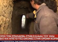 Εισαγγελική παρέμβαση για τα παιδιά που ζουν σε σπηλιά στην Κορινθία [vid]