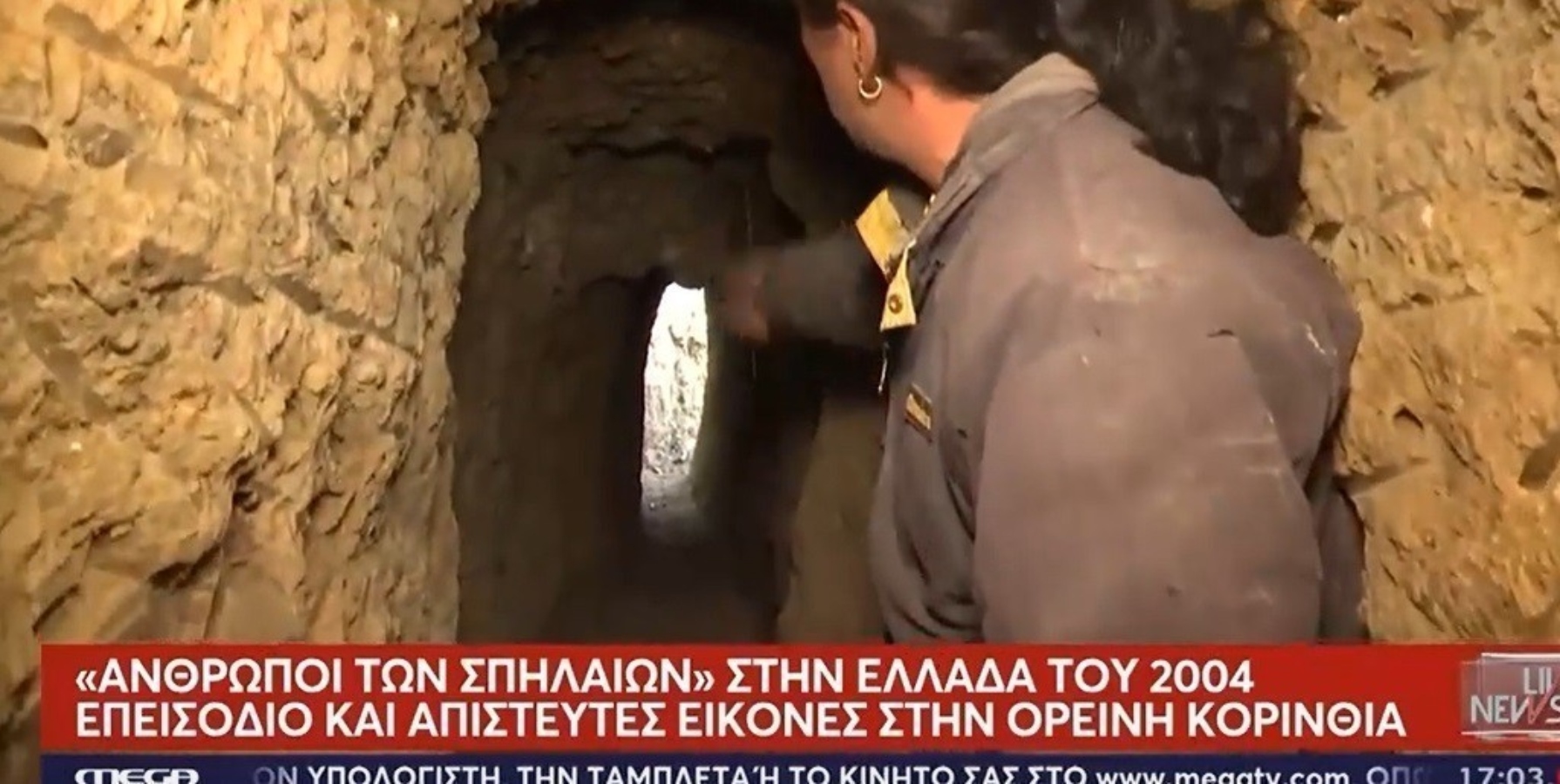 Έφοδος της ΟΠΚΕ στα λαγούμια των «παλαιοχριστιανών» στην Κορινθία – Προσήχθη ο 47χρονος
