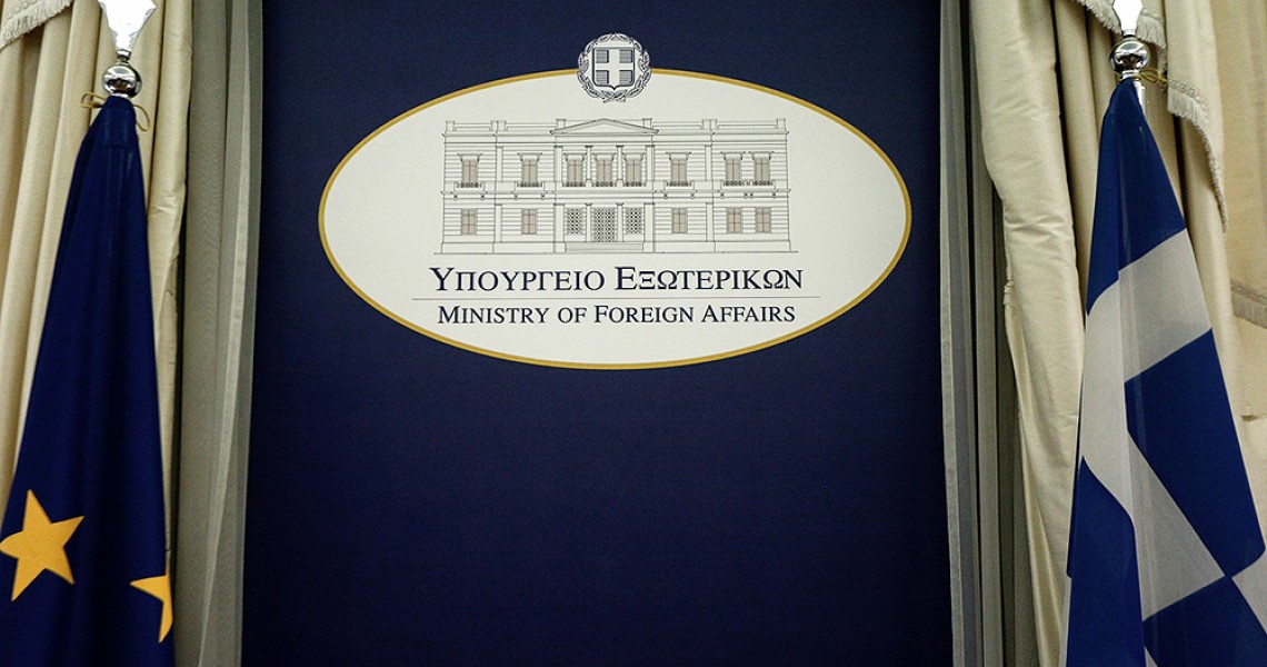 Ανακοίνωση ΥΠΕΞ για τα δύο χρόνια από την έναρξη της ρωσικής επίθεσης κατά της Ουκρανίας