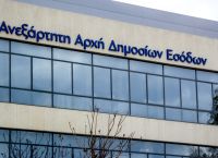 ΑΑΔΕ: Στα 6,276 δισ. ευρώ οι φόροι που έμειναν απλήρωτοι το 2023