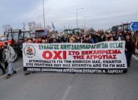 Διορία μέχρι την Παρασκευή δίνουν στην κυβέρνηση οι αγρότες