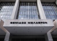 ΝΔ: Το υπόμνημα που κατέθεσε στον Άρειο Πάγο κατά της συμμετοχής των Σπαρτιατών στις ευρωεκλογές