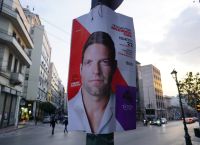 Σήμερα το Συνέδριο του ΣΥΡΙΖΑ