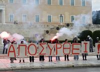 Νέο πανεκπαιδευτικό συλλαλητήριο το μεσημέρι κατά των ιδιωτικών ΑΕΙ