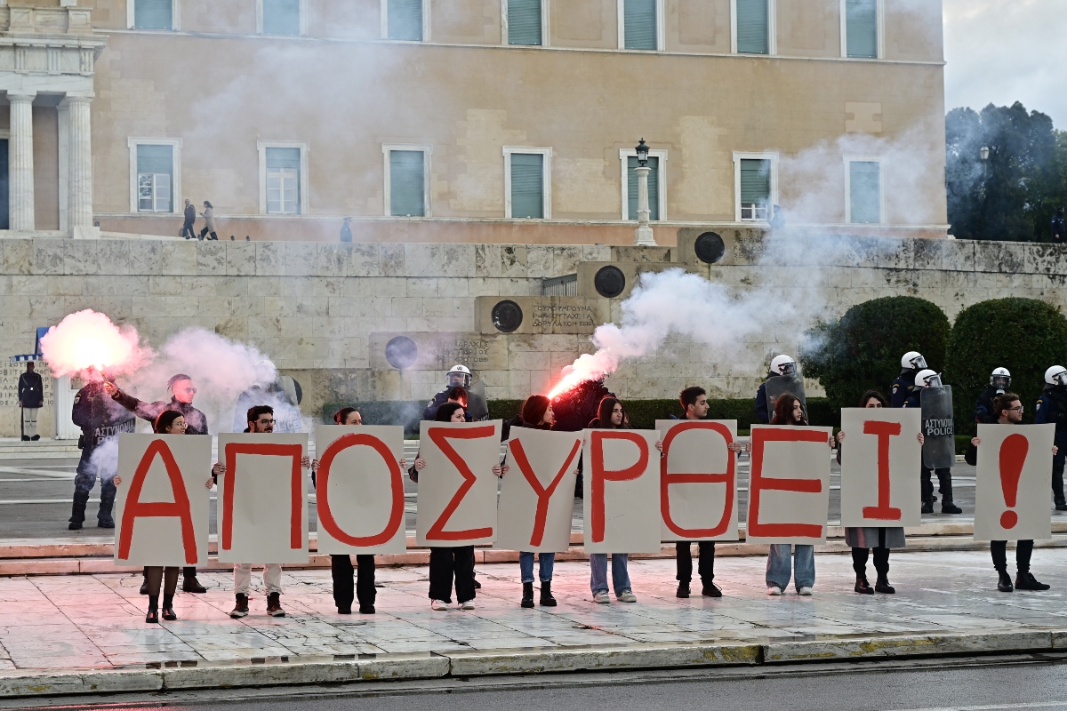 Νέο πανεκπαιδευτικό συλλαλητήριο το μεσημέρι κατά των ιδιωτικών ΑΕΙ