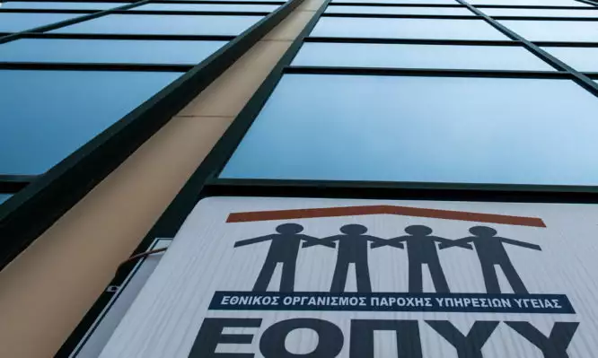 Σε «τροχιά» υλοποίησης βρίσκεται ο ψηφιακός μετασχηματισμός του ΕΟΠΥΥ