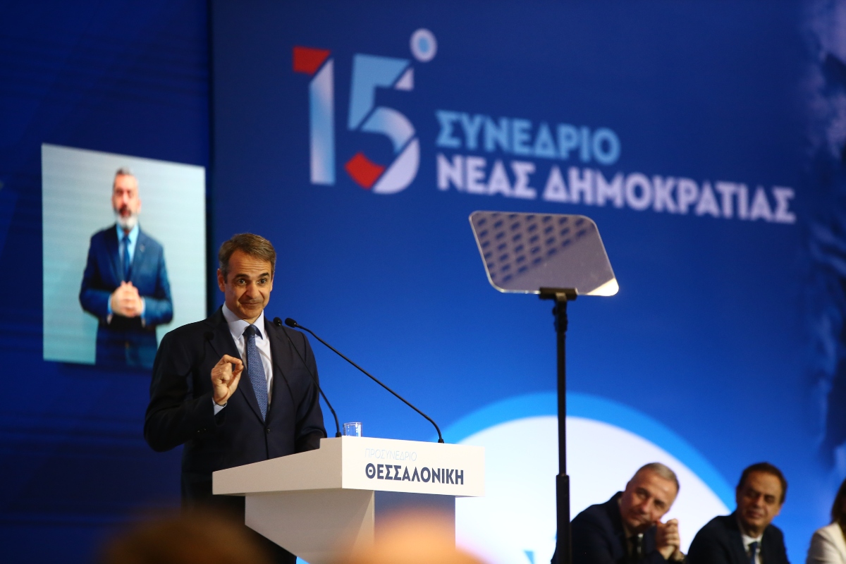 Η ΝΔ “μπετονάρει” τη δεξιά της βάση