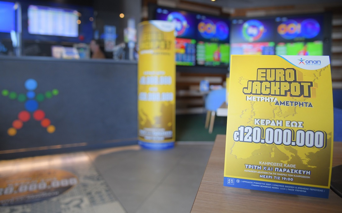 Eurojackpot: Μέχρι τις 19:00 η κατάθεση δελτίων στα καταστήματα ΟΠΑΠ για το αποψινό έπαθλο των 17 εκατ. ευρώ