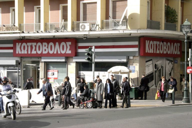 Competition Commission approves sale of Kotsovolos chain to PPC