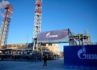 Gazprom: 42,3 εκατομμύρια κυβικά μέτρα φυσικού αερίου θα διοχετευθούν σήμερα στην Ευρώπη μέσω Ουκρανίας
