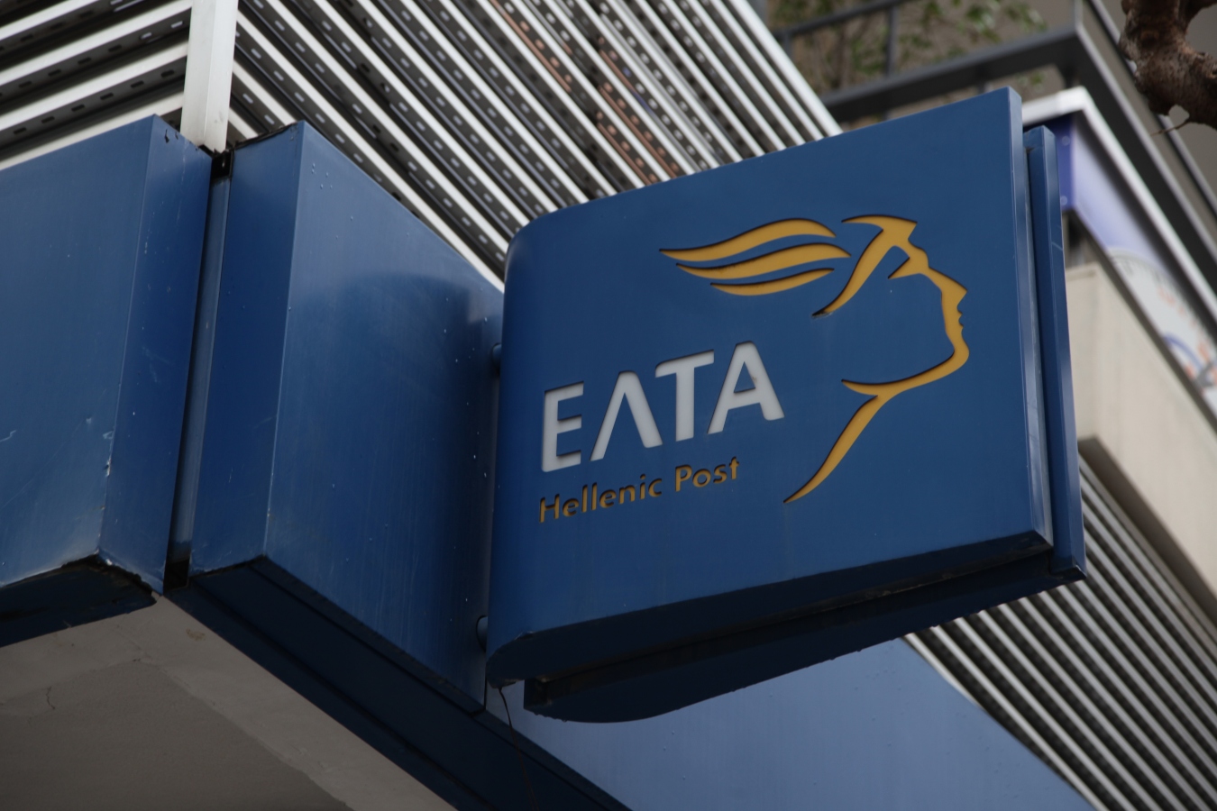 ΕΛΤΑ Μπουρναζίου: Υπάλληλοι εκτέθηκαν σε ύποπτο φάκελο με φιαλίδια – Κατέληξαν στο νοσοκομείο