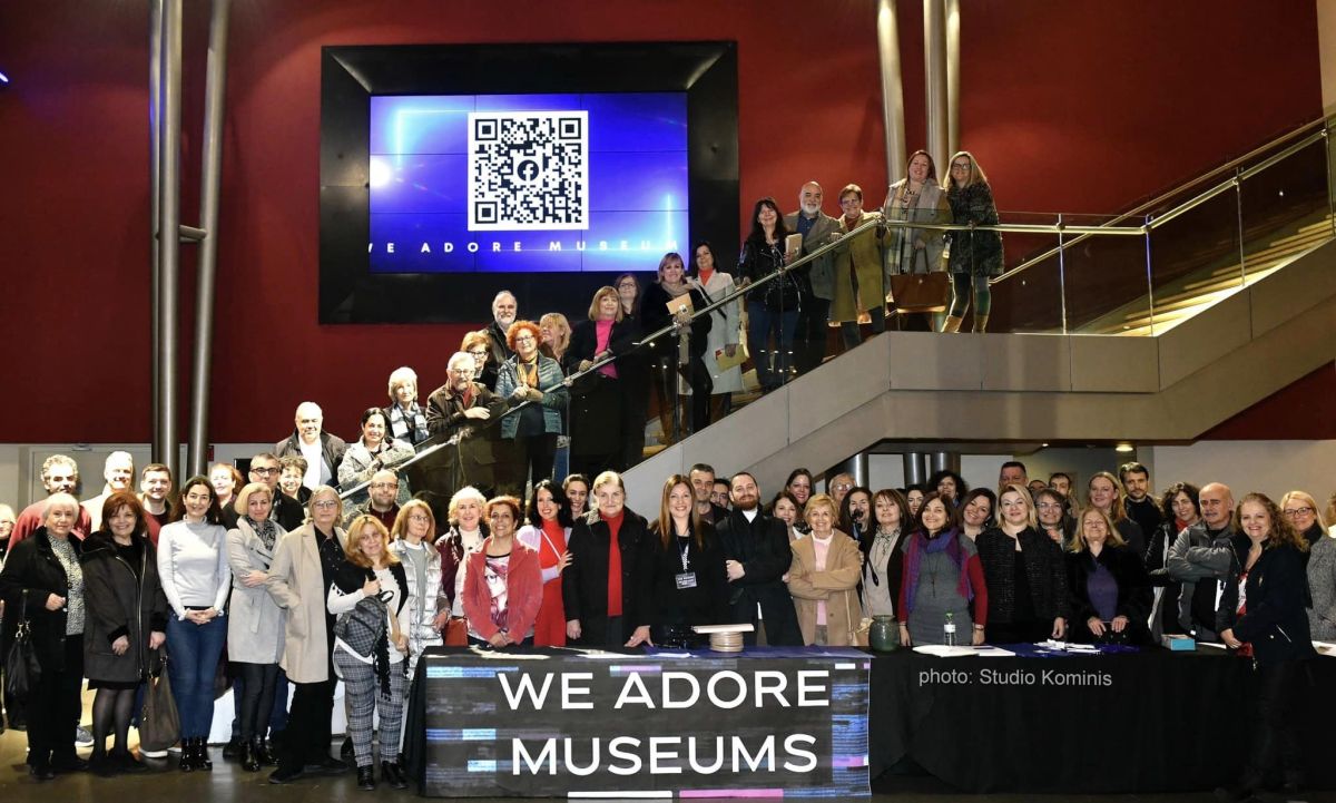 We adore Museums: Ένα ψηφιακό φαινόμενο στην υπηρεσία του Πολιτισμού